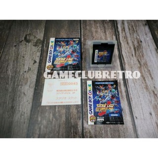 Super Robot Link Battler   Gameboy Color