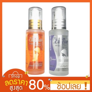 [20/100ml.] Elite hair repair serum ขนาด 100ml. อีลิท แฮร์ เซรั่ม เซรั่มอีลิท บำรุงเส้นผม