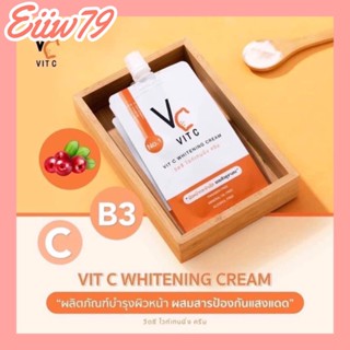 [แบบซอง] ครีมวิตซี น้องฉัตร แท้💯 VC Vit C Whitening Cream (7g.) รัชชา RATCHA