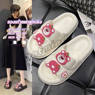 HotMind รองเท้าแตะผู้หญิง รองเท้าแฟชั่นของผู้หญิง Fashion slippers