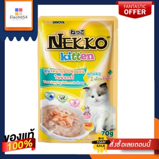 เน็กโกะ ลูกแมว ทูน่าผสมแซลมอน 70ก.NEKKO KITTEN TUNA CREAMY MIX SALMON 70G