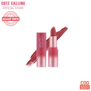 ใหม่ เจนเทิล แมทท์ BABY BRIGHT GENTLE MATTE COLLAGEN LIPSTICK 3.7 G คอลลาเจน ลิปสติก ลิป ทาปาก สีสวย ลิปเนื้อแป้ง แมทท์