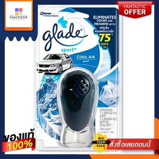 เกลดสปอร์ต คูลแอร์ แพลทตินั่ม เกรย์GLADE SPORT COOL AIR PLATINUM GREY