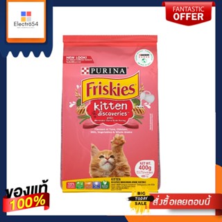 ฟริสกี้ส์ คิตเท่นดิสคอฟเวอรี่ 400 ก.FRISKIES KITTEN DISCOVERY 400G