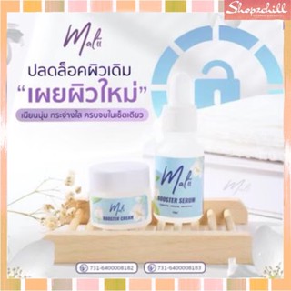 🌼Malii Serum + Malii Cream บำรุง ผิว ปรับสมดุลเซลล์ มีส่วนผสมที่ดูแลผิว เติมน้ำให้กับเซลล์ผิว เพิ่มความกระจ่างใส