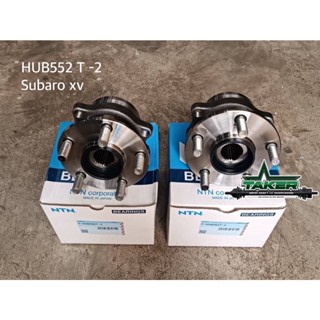 ลูกปืนล้อหลัง NTN รหัส HUB552T-2 แท้สำหรับ Subaru XV ซูบารุ XV