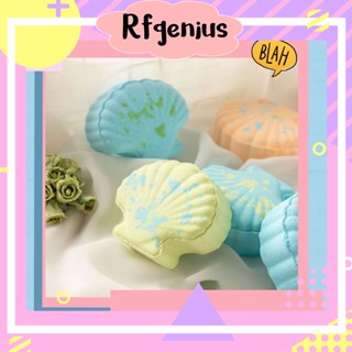 (พร้อมส่ง) Seashell bath bomb 🐚 (สุ่มสี) (A69)