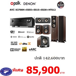 Denon AVC-X3700H + Polk ES55 ES15 ES30 HTS12 system set