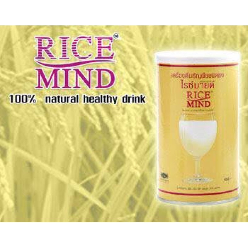 Rice Mind ไรซ์มายด์ เครื่องดื่มธัญพืช 300g.zz