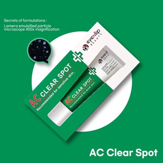 Eyenlip AC clear spot 15g. เจลแต้มสิว