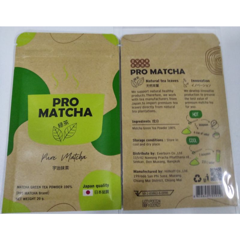 Pro Matcha ชาเขียว โปรมัทฉะ ผงยอดอ่อนจากใบชานำเข้าจากญีปุ่น ขนาด 20 ...