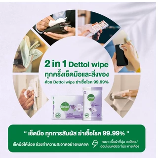 Dettol เดทตอล ทิชชู่เปียกเดทตอล ทิชชู่เปียก สูตรเซนซิทีฟ 10 แผ่นX6