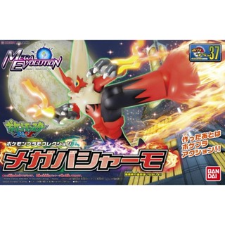 Mega Blaziken (แบบประกอบ) ของแท้ JP - Pokemon Plamo Bandai [โมเดลโปเกมอน]