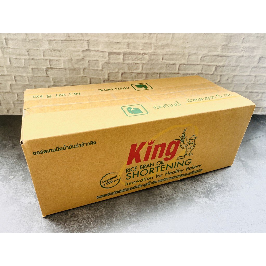 **พรีออเดอร์*สินค้ายกลัง *** เนยขาว King Rice Bean Oil Shortening ชอร์ตเทนนิ่งน้ำมันรำข้าวคิง ขนาด 5