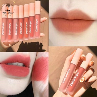 Lipstick ♦️ลิปโทน เกาหลี สีส้มอิฐ ลิปสติก กันน้ำ ติดทนนาน ตลอดวัน ของแท้ 100%