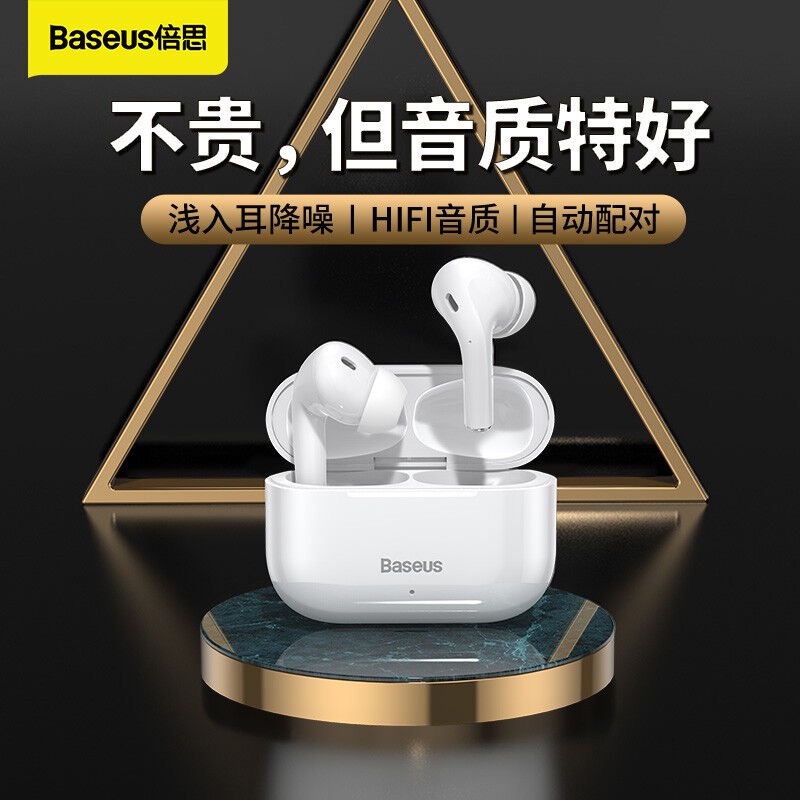 Baseus TWS W3 True Wireless Bluetooth Headset Double Single Ear Switching Smart Waterproof Voice Con