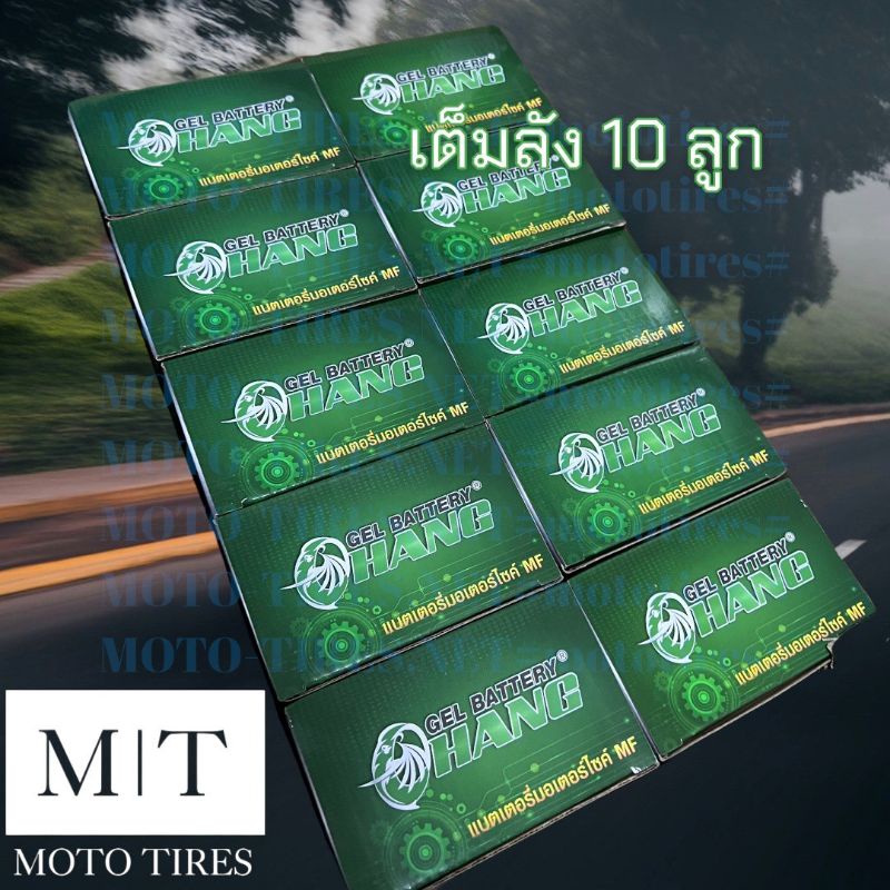 #ยกลัง#​ CHANG​ แบตเตอรี่​รถจักร​ยานยนต์​ CTZ5S​ 12v​5Ah สำหรับรถ​ Waveทุกรุ่น​ Click 110 MSX Dream Fino Scoopy-i