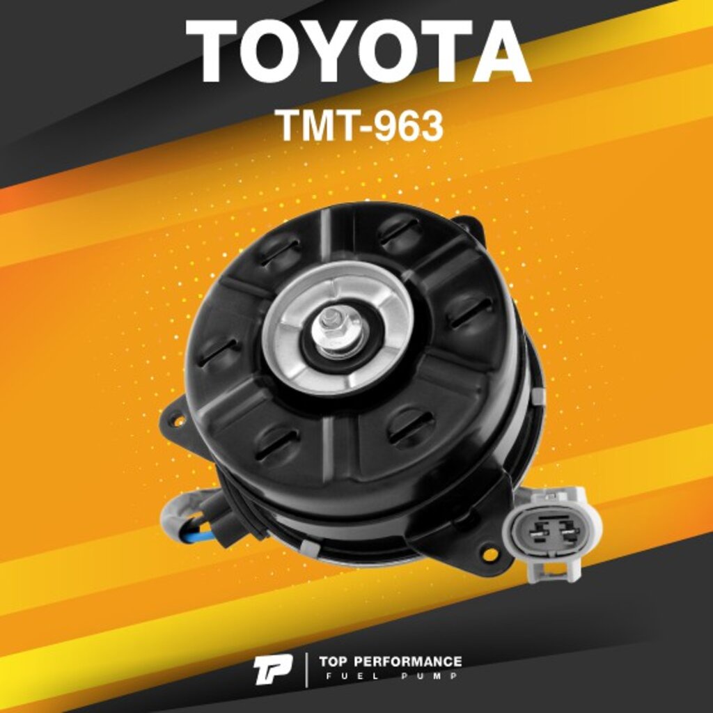 TOP PERFORMANCE (ประกัน 3 เดือน) มอเตอร์พัดลม TOYOTA CAMRY ACV50 ACV51 ASV50 AVV50 / มีสาย S - TMT-9