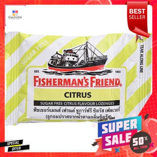 ฟิชเชอแมน ลูกอม รีเฟรชชิ่ง ซิตรัส 25 กรัมFisherman Candy Refreshing Citrus 25 g.