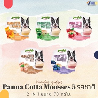 Panna Cotta Jerhigh พานาคอตต้า ขนมสุนัข 2 in 1 มูสแบบถ้วยที่สุนัขชื่นชอบมีประโยชน์ 5 รสชาติ 70 g MaydayGadget