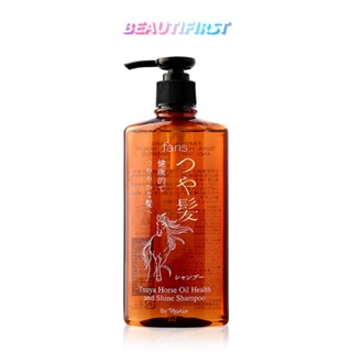 แชมพู FARIS TSUYA HORSE OIL HEALTH AND SHINE SHAMPOO (270 ml)