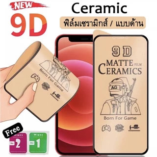 ฟิล์มเซรามิกตกไม่แตกiPhone บิดได้งอได้ กันรอย มีแบบใสและด้าน 14 pro max 12 13 11 pro max 7 8 plus X XS MAX XR 6 6s plus