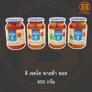 ดิ เชคโค พาสต้า ซอส 400 กรัม De Cecco Pasta Sauce 400 g.