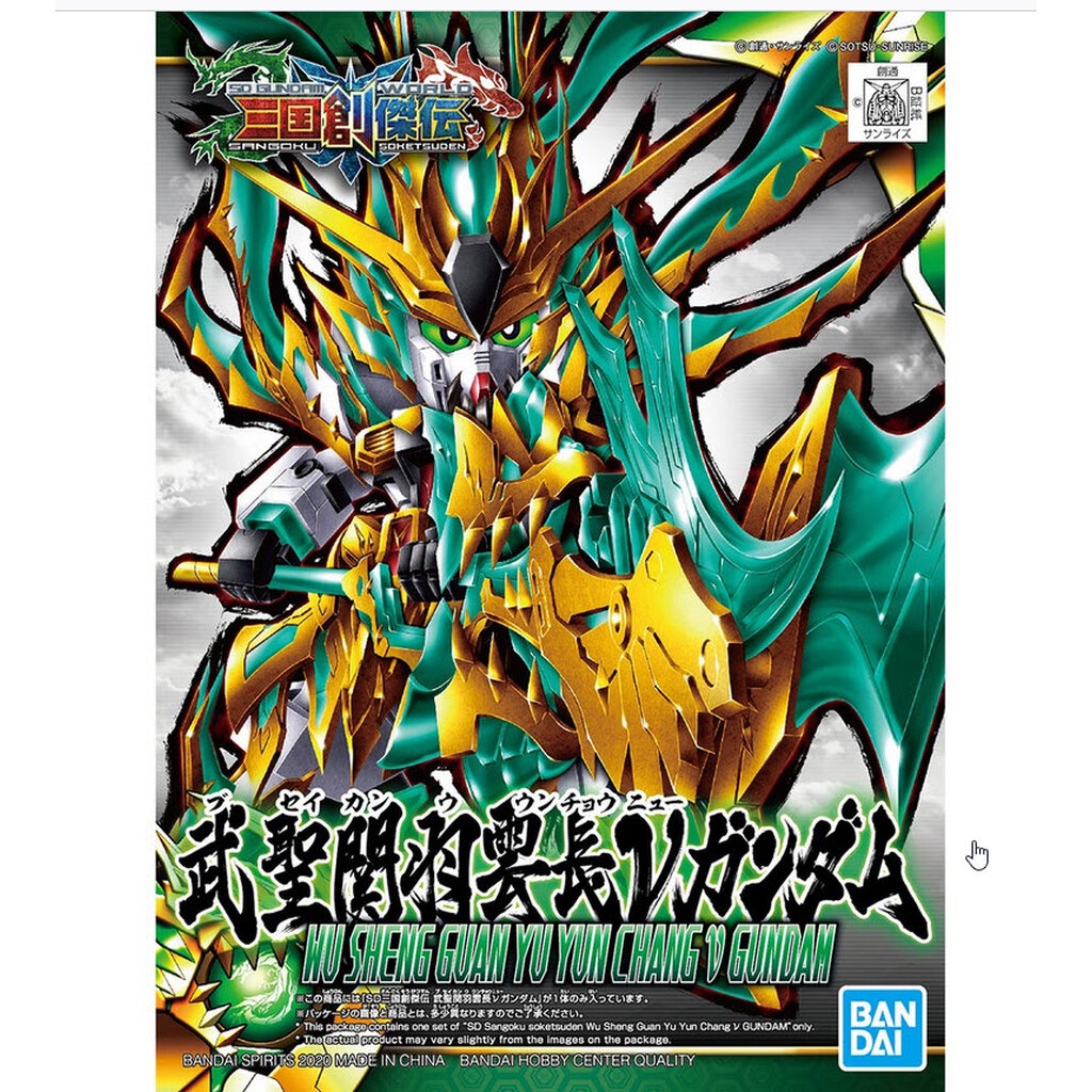 Bandai 4573102589330 SD34 SANGOKU SOKETSUDEN WU SHENG GUAN YU YUN CHANG V GUNDAM