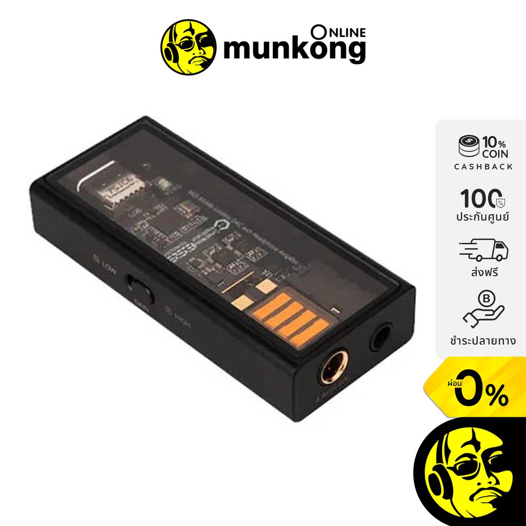 Questyle M15 DAC/Amp ขนาดพกพา รองรับ DSD256