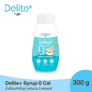 ดีไลท์พลัส น้ำเชื่อมสำเร็จรูป  0 แคลอรี่ 300มล.  Delite+ by lin