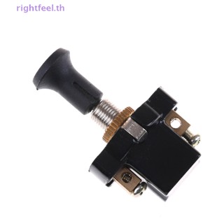 Rightfeel.th ใหม่ สวิตช์เปิด ปิด แบบยาว 12V ประสิทธิภาพสูง