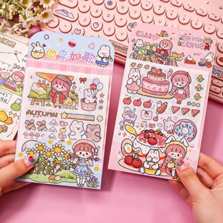 【Well 11】สติกเกอร์ลายน่ารัก สําหรับติดตกแต่งสมุดภาพ