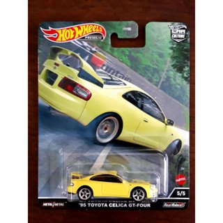 Hot Wheels - 95 Toyota Celica GT-FOUR