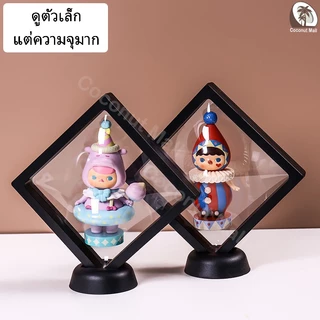 กรอบใส่พระ กรอบใส่พระโชว์ กรอบใส่เหรียญ กรอบพระ กล่องเก็บสร้อยคอ พระเครื่อง กรอบ พร้อมฐานตั้ง สีโปร่งใส หลายขนาด