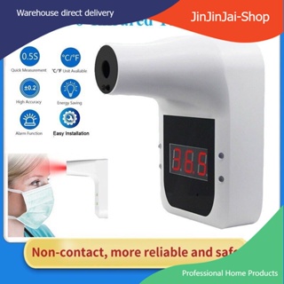 เครื่องวัดอุณหภูมิแบบติดผนัง เครื่องวัดไข้ GP-100 PLUS Infrared Thermometer Forehead เครื่องวัดไข้ แบบแขวน อุปนัยอัต