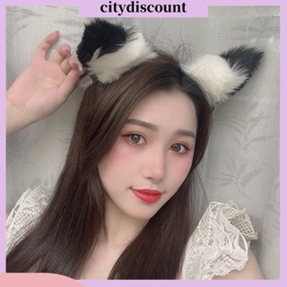 &lt;citydiscount&gt; ที่คาดผมคอสเพลย์ หูแมว สุนัขจิ้งจอก กันลื่น สําหรับปาร์ตี้