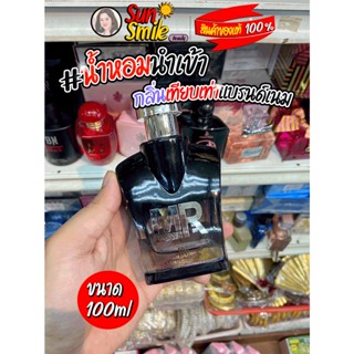 #น้ำหอม น้ำหอมอาหรับ MR Porever BN Eau De Toilette กลิ่นไฮโซ