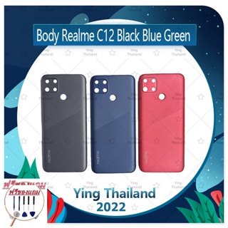 Body Re C12 (แถมฟรีชุดซ่อม) อะไหล่บอดี้ เคสกลางพร้อมฝาหลัง Body อะไหล่มือถือ คุณภาพดี