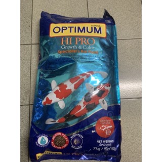 อาหารปลาoptimum hi pro  เม็ดขนาดกลาง ใช้แล้วน้ำไม่ขุนน้ำหนัก7กิโล