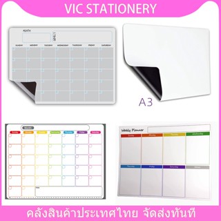 ไวท์บอร์ดแม่เหล็ก monthly planner ปฏิทิน แพลนเนอร์ กระดานแผ่นแม่เหล็กติดตู้เย็น ปฏิทินติดตู้เย็น จดโน๊ตติดตู้เย็น