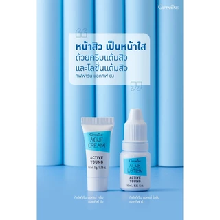 ครีมแต้มสิว แอคทีฟ ยัง กิฟฟารีน GIFFARINE ACTIVE YOUNG ACNE CREAM