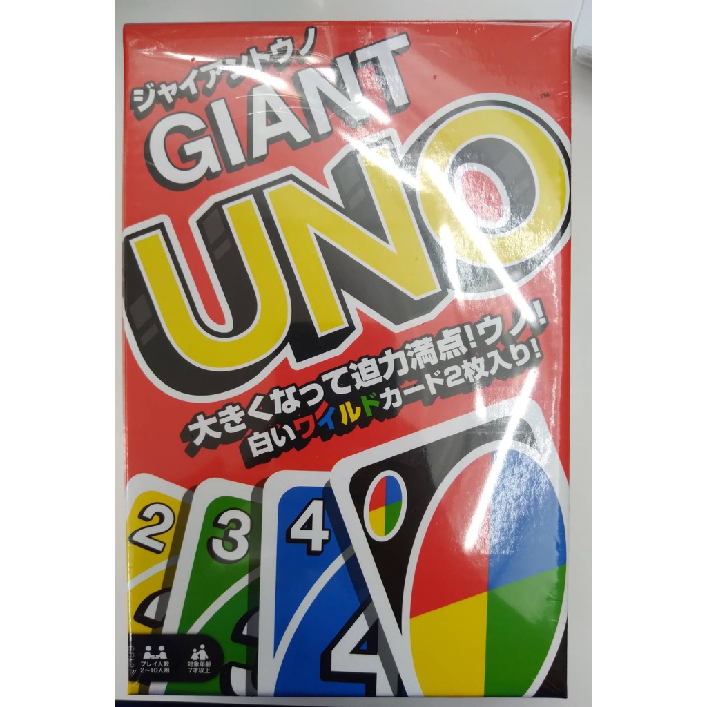 Mattel Giant UNO Game  เกมการ์ด อูโน่ ขนาดยักษ์ พิเศษ รุ่น GRL91
