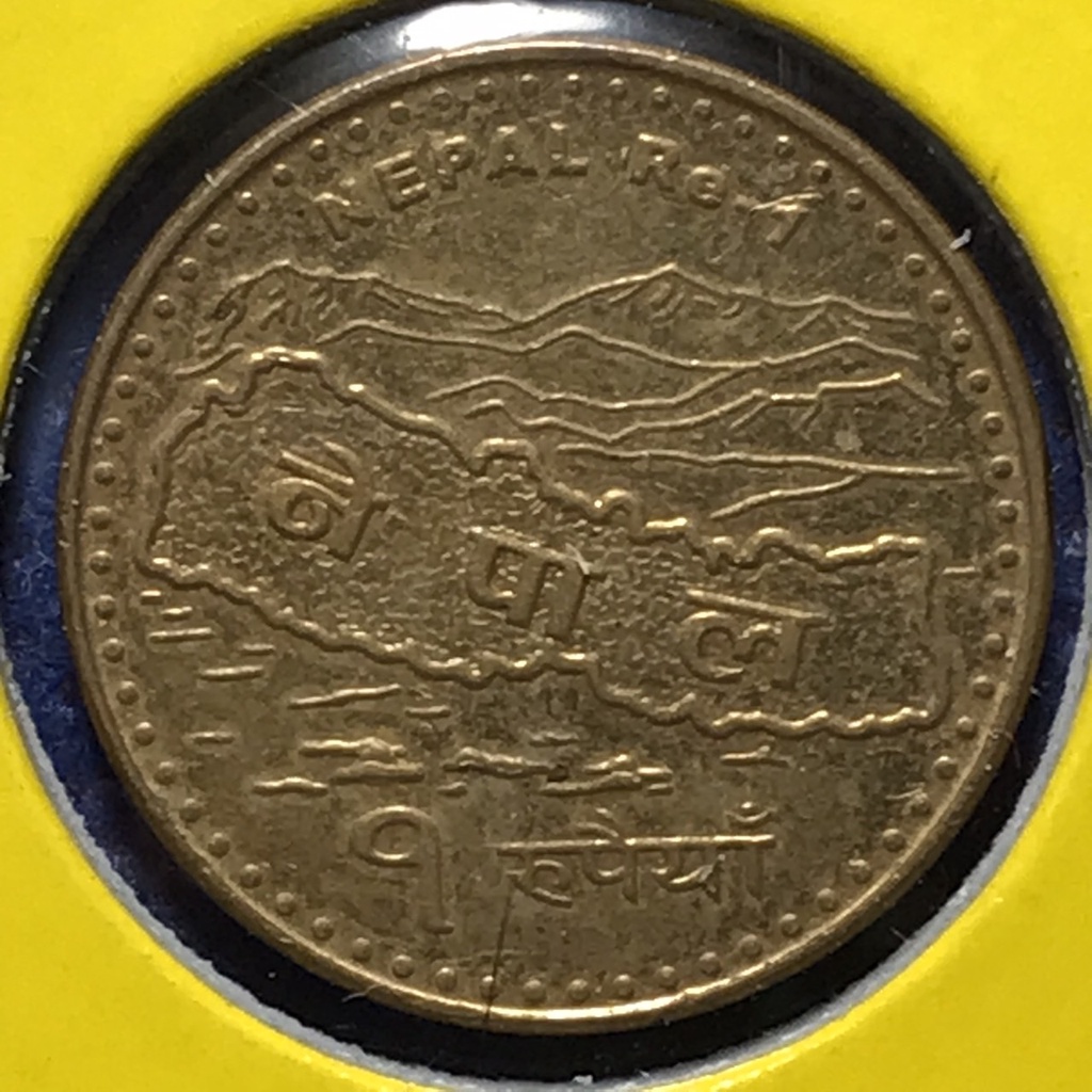 เหรียญเก่า#15573 ปี2009 เนปาล 1 Rupee เหรียญสะสม เหรียญต่างประเทส เหรียญหายาก
