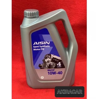 น้ำมันเครื่อง AISIN 10w40 10000โล กึ่งสังเคราะห์ของลงใหม่ทุกเดือน