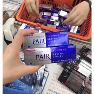 (100%แท้ Japan) ครีมแต้มสิวจากญี่ปุ่น PAIR ACNE W 14g/24g ขายดีมากในญี่ปุ่น แต้มสิว ทาสิว รอยสิว สิว จัดส่งจากกรุงเทพฯ