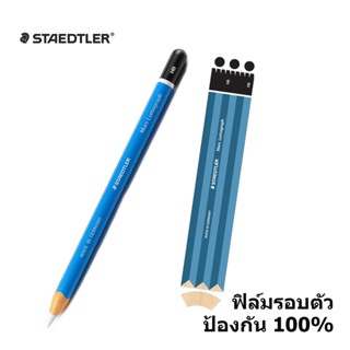 ฟิล์ม 3M ฟิล์มกันรอย ใช้สำหรับ Apple Pencil รุ่น 2 ฟิล์มปากกา ฟิล์มรอบตั