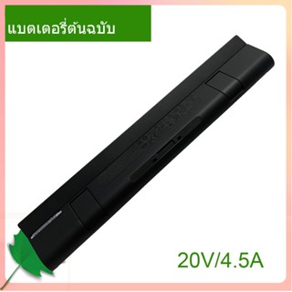 Productivity Module แบตเตอรี่ USB Sealed TP00082C1 20V 4.5A For ThinkPad X1 Tablet