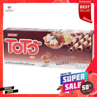 โอโจ้ ขนมกรอบสอดไส้ช็อคโกแลต ขนาด 80 กรัมOjo Snacks with Chocolate Filling Size 80 g.