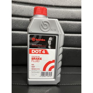 น้ำมันเบรค Brembo Brake Fluid Dot 4 500ml