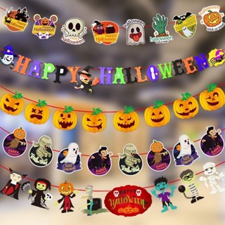 ป้ายตกแต่ง theme halloween พร้อมจัดส่ง